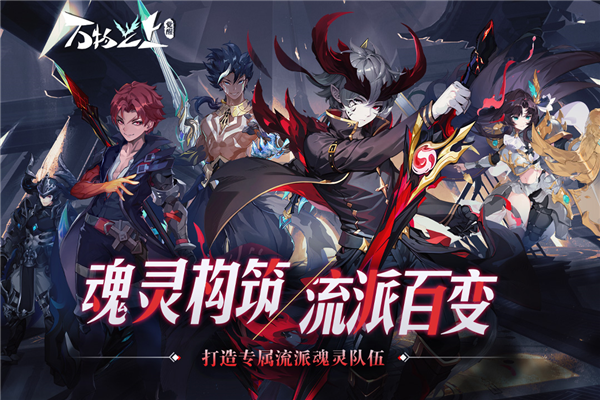 万物之上觉醒九游版