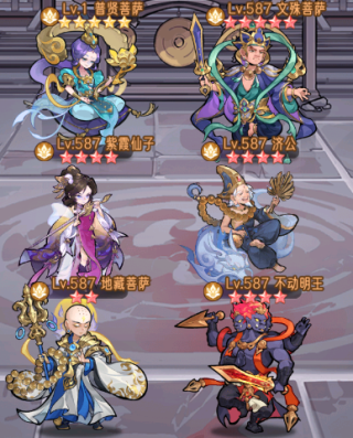 逍遥九重天海外版本16