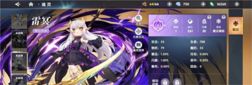 万物之上觉醒最新版6