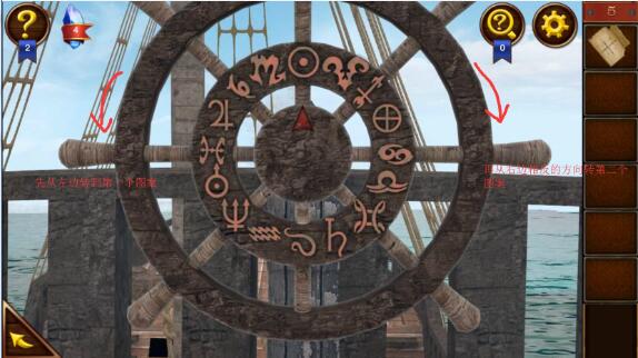 第5关攻略配图8