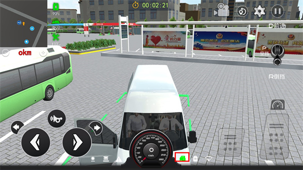 代号巴士最新版