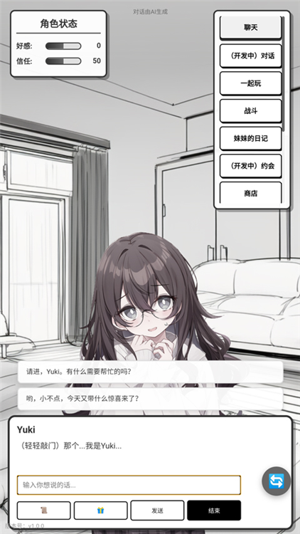 游戏攻略配图3