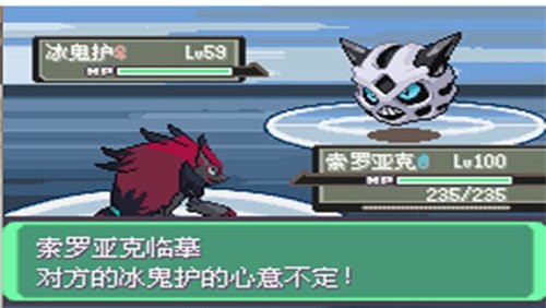 口袋妖怪漆黑的魅影5.0ex+bw手机版