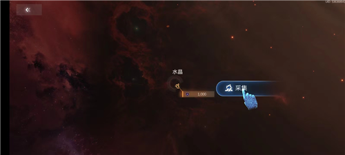 新星帝国官方版6