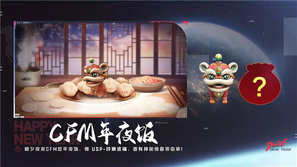 穿越火线枪战王者台湾服