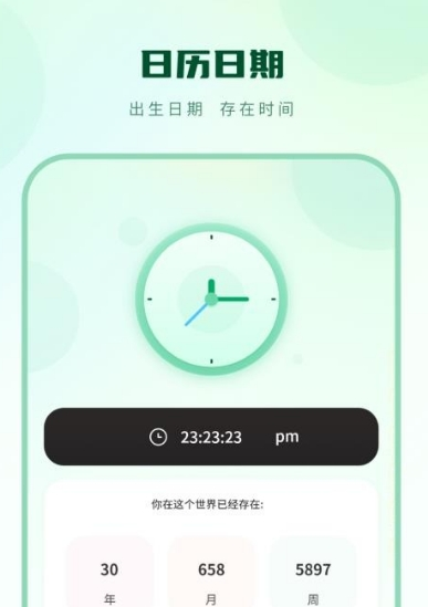 隔空播放大师图片2