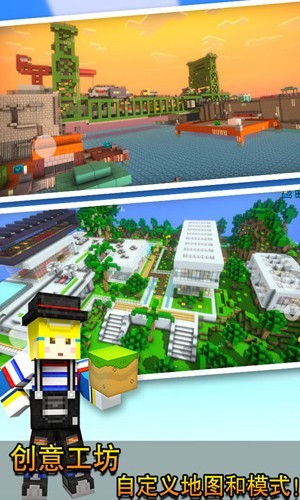 像素射击国际服2024