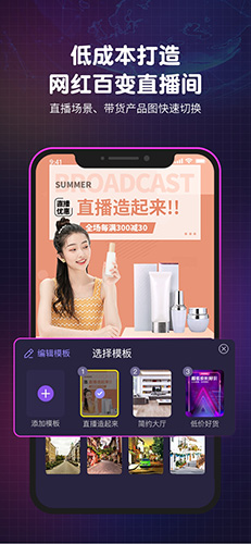 直播魔盒app软件手机版