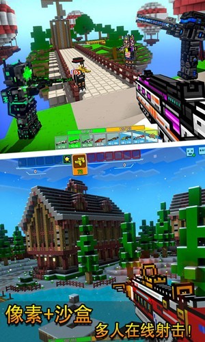 像素射击国际服2024