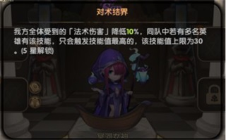 英雄棋士团内购破解版首充卡牌介绍8