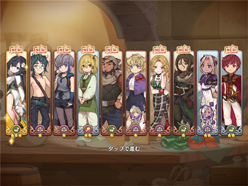 异世界厨房官方版图片7