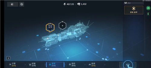 新星帝国官方版11