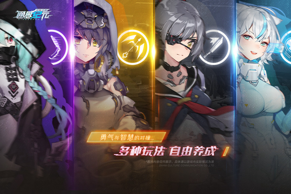 通感纪元九游渠道服