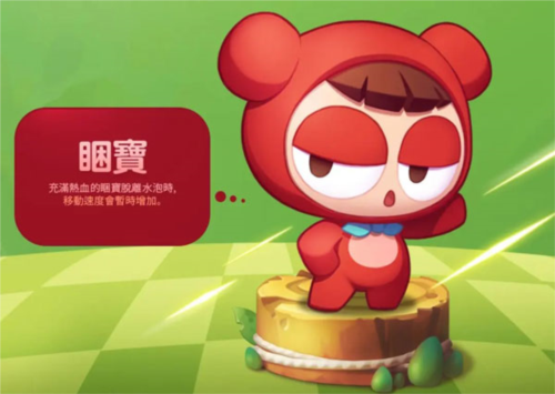 泡泡堂角色介绍1