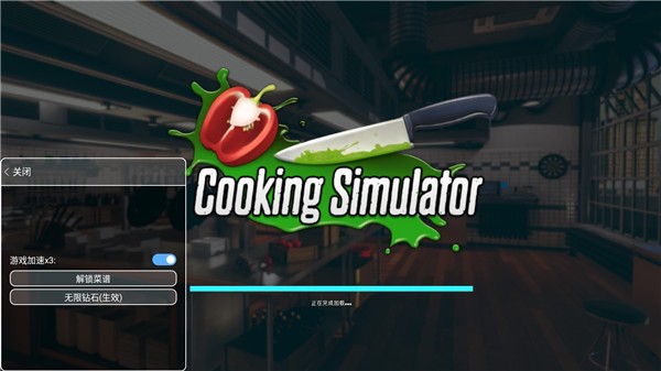 黑暗料理模拟器全菜谱版