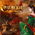 三国群英传2中华群英传无限金币版