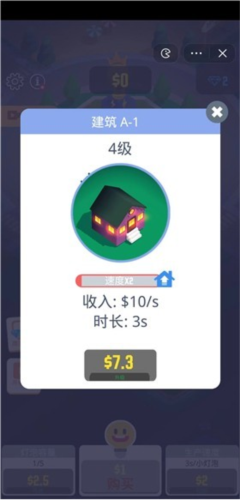 点亮城市2025最新版宣传图