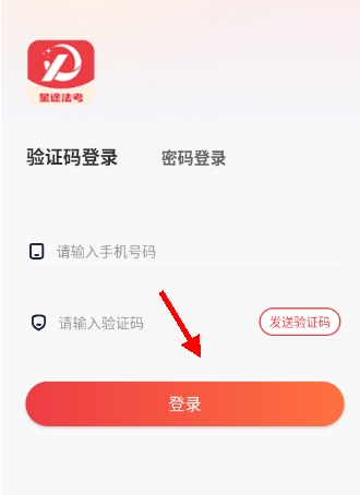 如何添加新的收货地址配图3