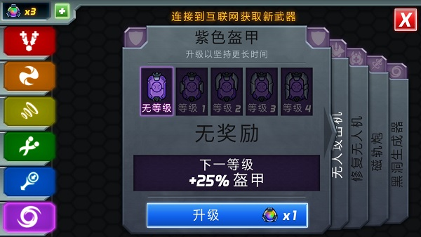 庞然巨物无限金币棱镜版