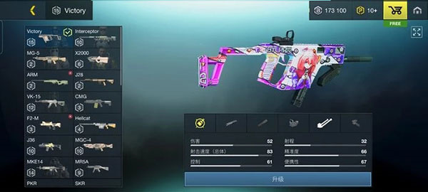 怎么开陀螺仪配图4