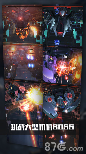 银河机战：机械觉醒