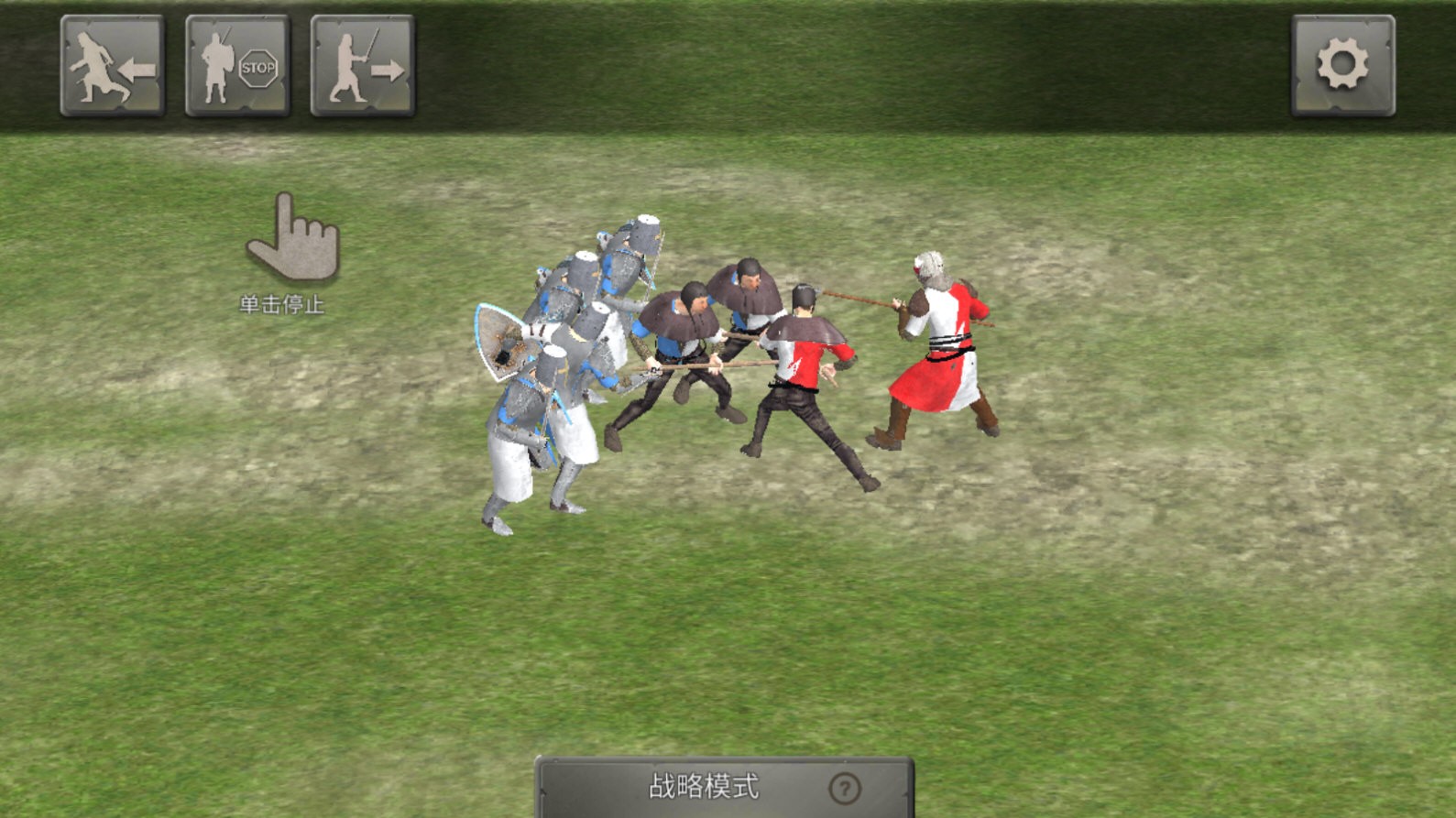 欧洲骑士4正式版