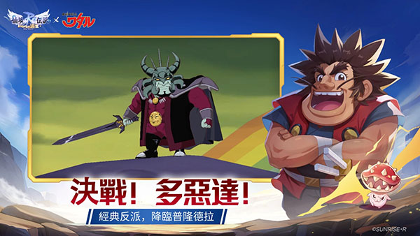 RO仙境传说新世代的诞生宣传图