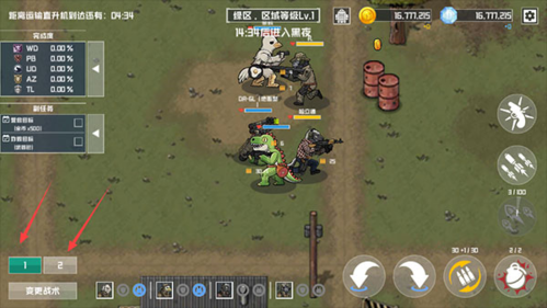 物种战争灭绝内置修改器版图片6