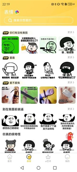 壁画小店app