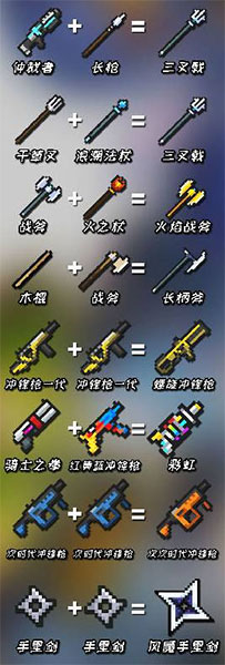 元气骑士前传小米版4