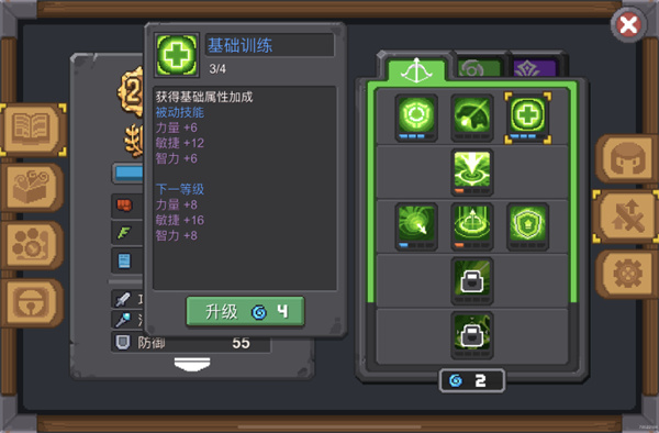 元气骑士前传小米版17