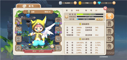 光明勇士小米客户端6