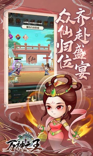 万神之王0.1折