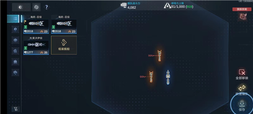 新星帝国官方版14