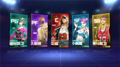 热血街篮新手攻略1