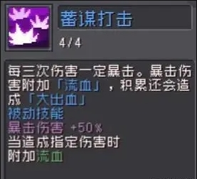 元气骑士前传小米版11