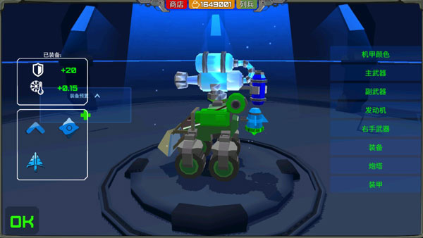 装甲小队内置作弊菜单无CD最新版游戏玩法2