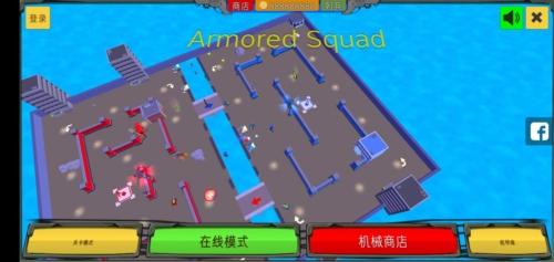 装甲小队内置作弊菜单无CD最新版图片5