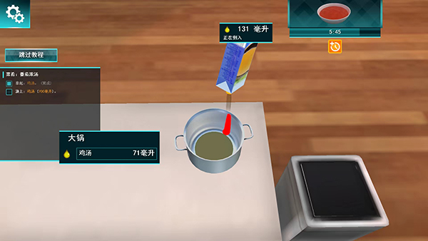 黑暗料理模拟器18