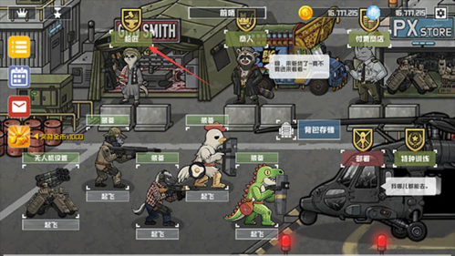 物种战争灭绝内置修改器版图片2