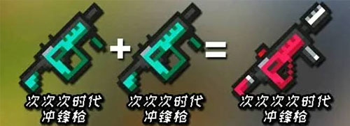 元气骑士前传小米版6