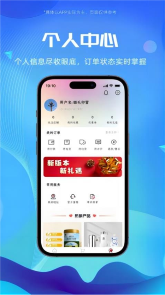 囍宝生活最新版