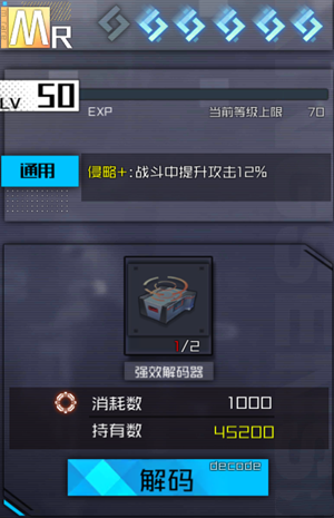 通感纪元新手攻略7