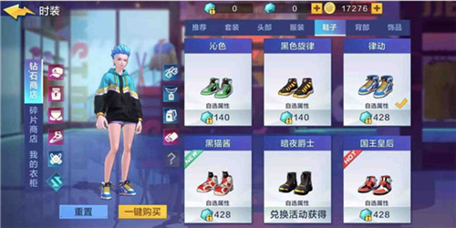 热血街篮球员艾莉丝时装攻略4