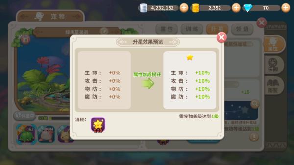 光明勇士果盘版本7