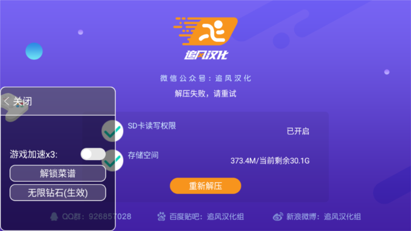 黑暗料理模拟器1