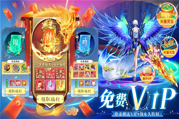 上古情歌华为版
