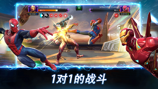 漫威超级争霸战中文版