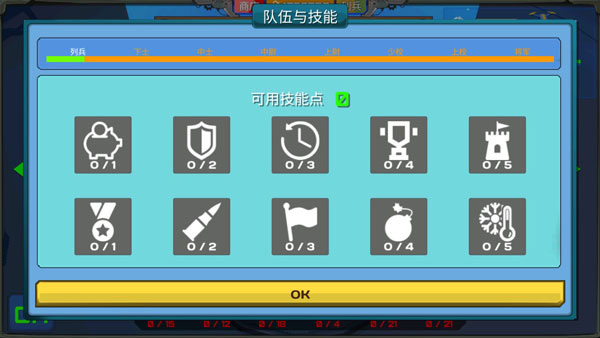 装甲小队内置作弊菜单无CD最新版游戏玩法3