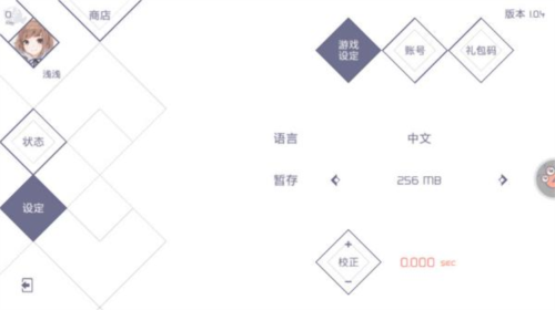 兰空VOEZ华为版4